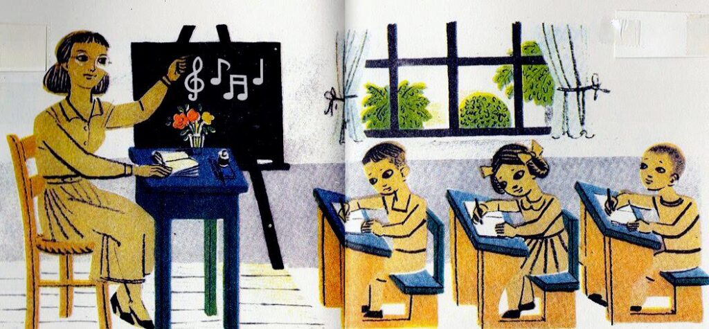 Τμήμα Αρχαρίων Πολυφωνικής Χορωδίας