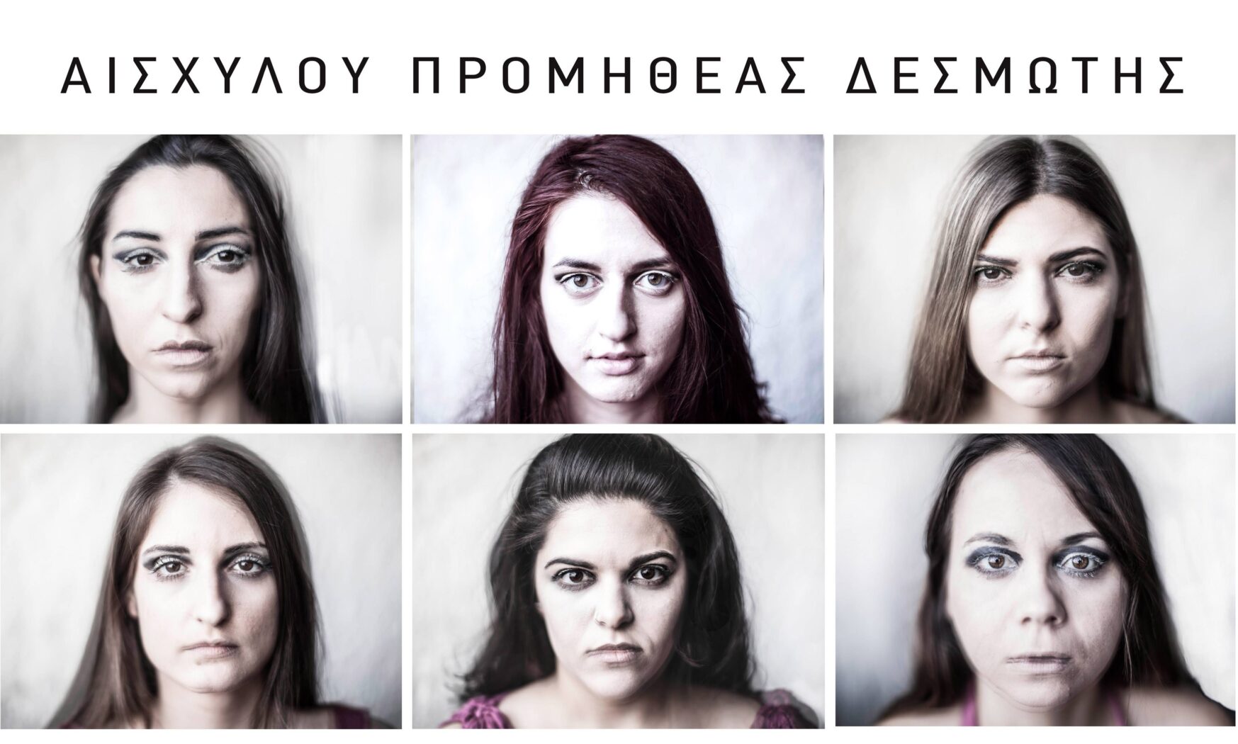 Aeschylus PROMETHEUS BOUND 2018