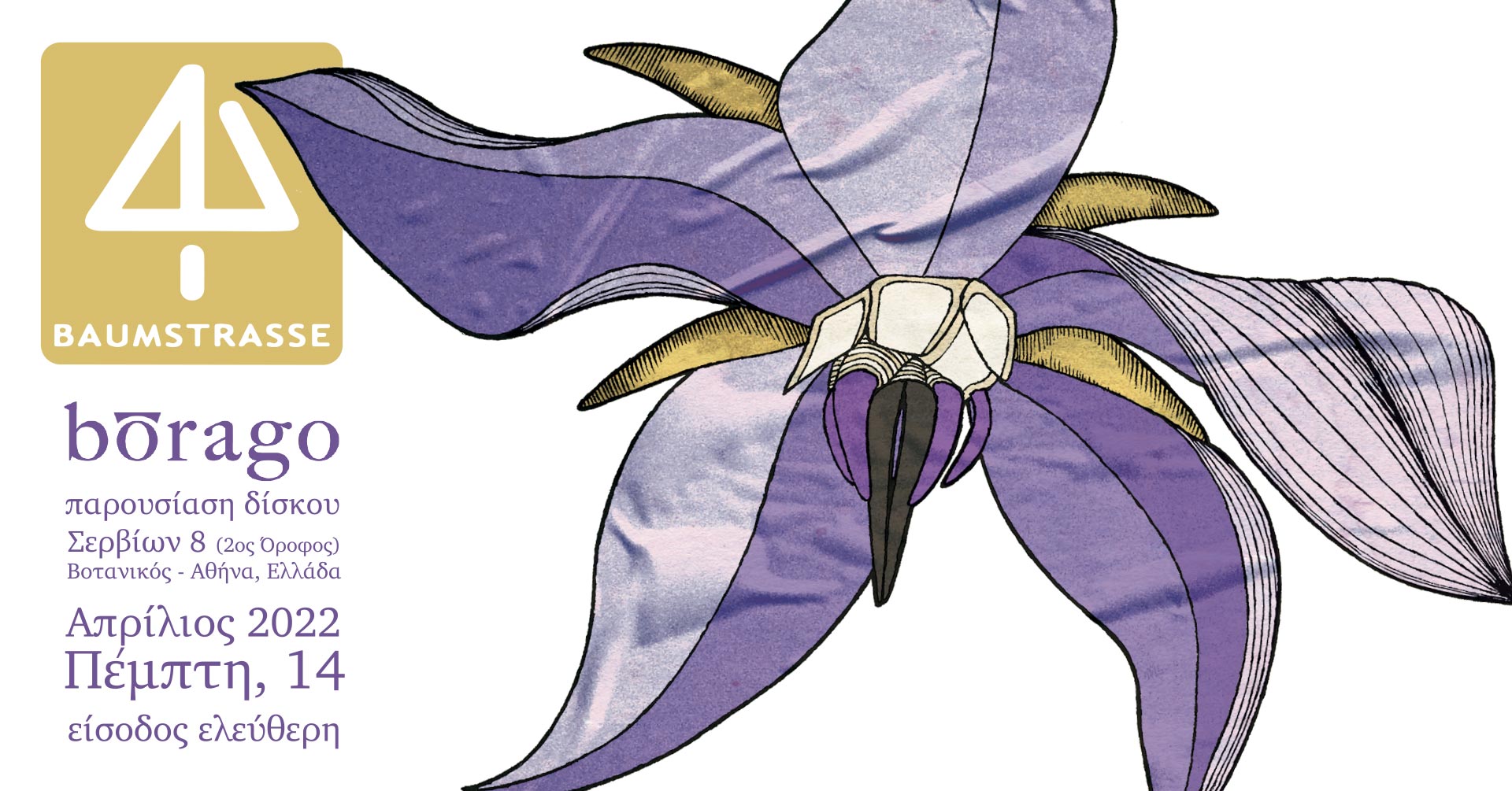 2022_borago_BAUM_fb_EVENT