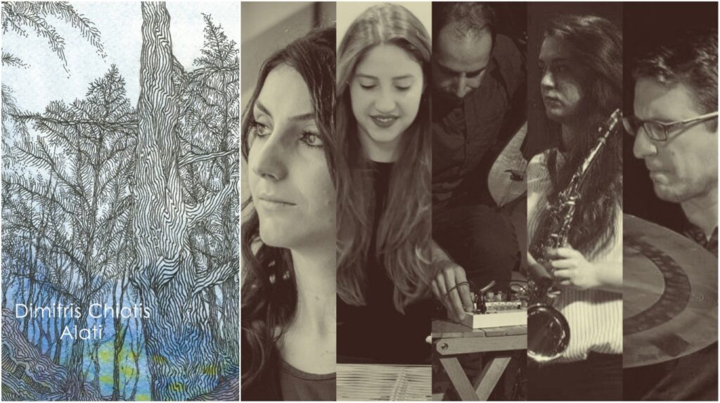 Dimitris Chiotis – Alati | Παρουσίαση Δίσκου