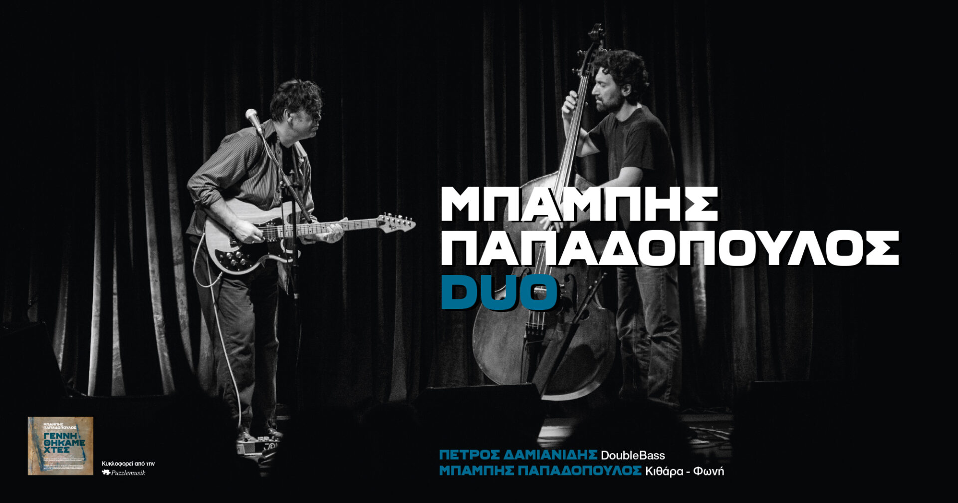 Babis_Poster_Duo_Digi