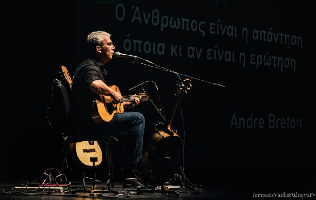 Δημήτρης Μυστακίδης «Amerika»