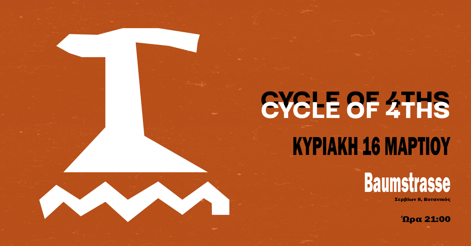 Cycle of 4ths: Ο κύκλος κλείνει στο Baumstrasse στις 16 Μαρτίου 2025