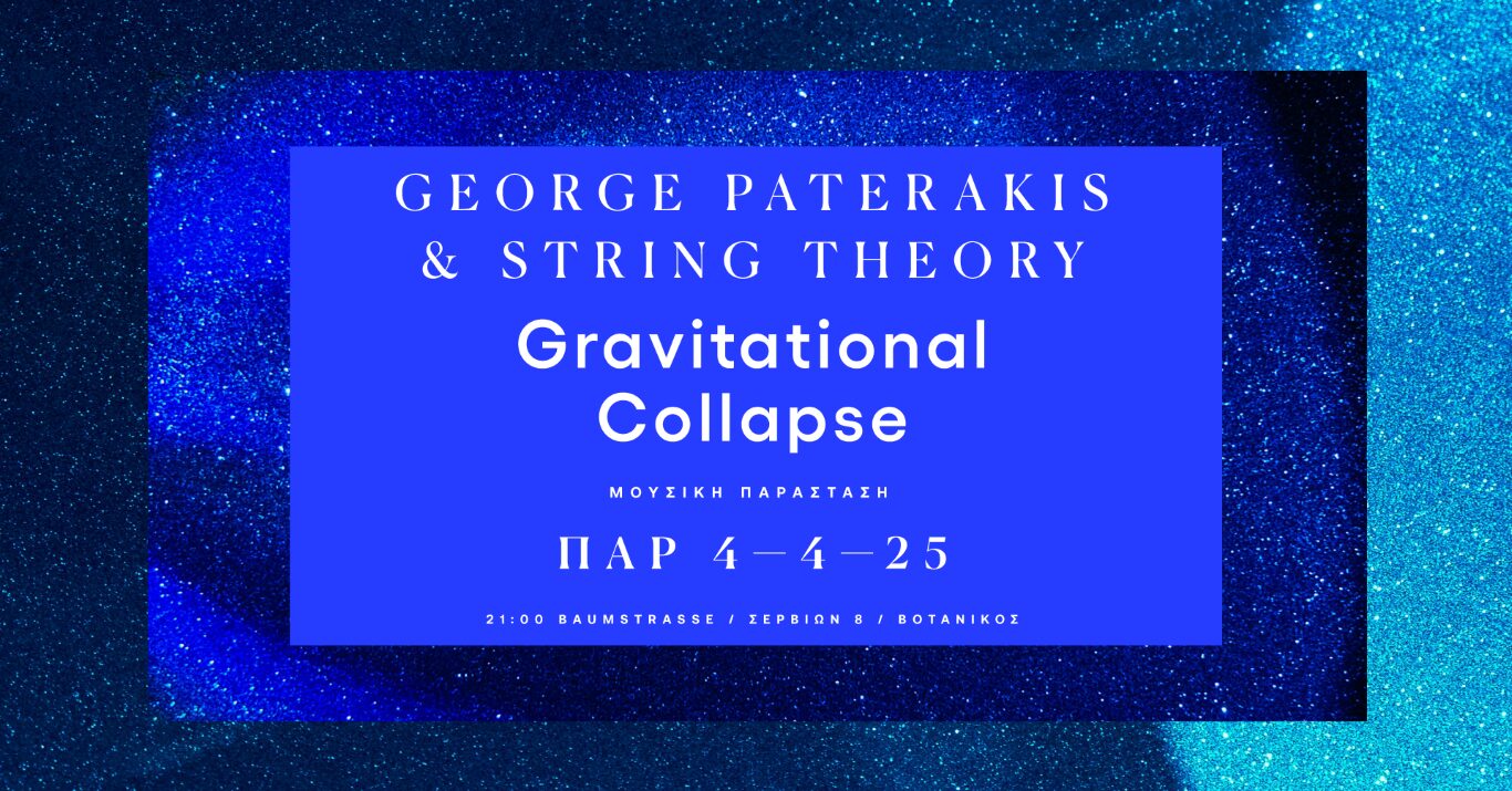 Gravitational_Collapse_Web_FB_1920x1005_Medium