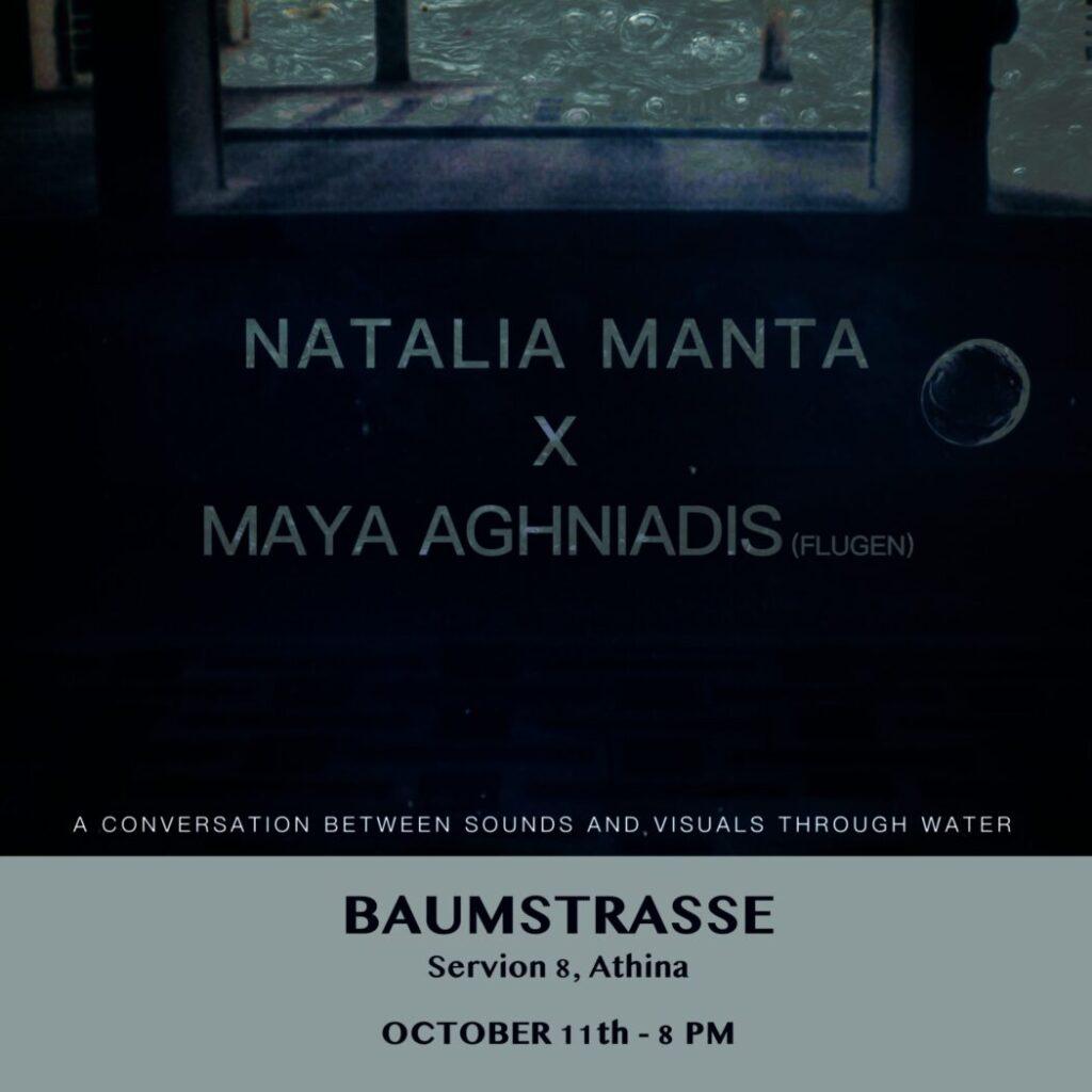 Natalia Manta x Maya Aghniadis (Flugen)