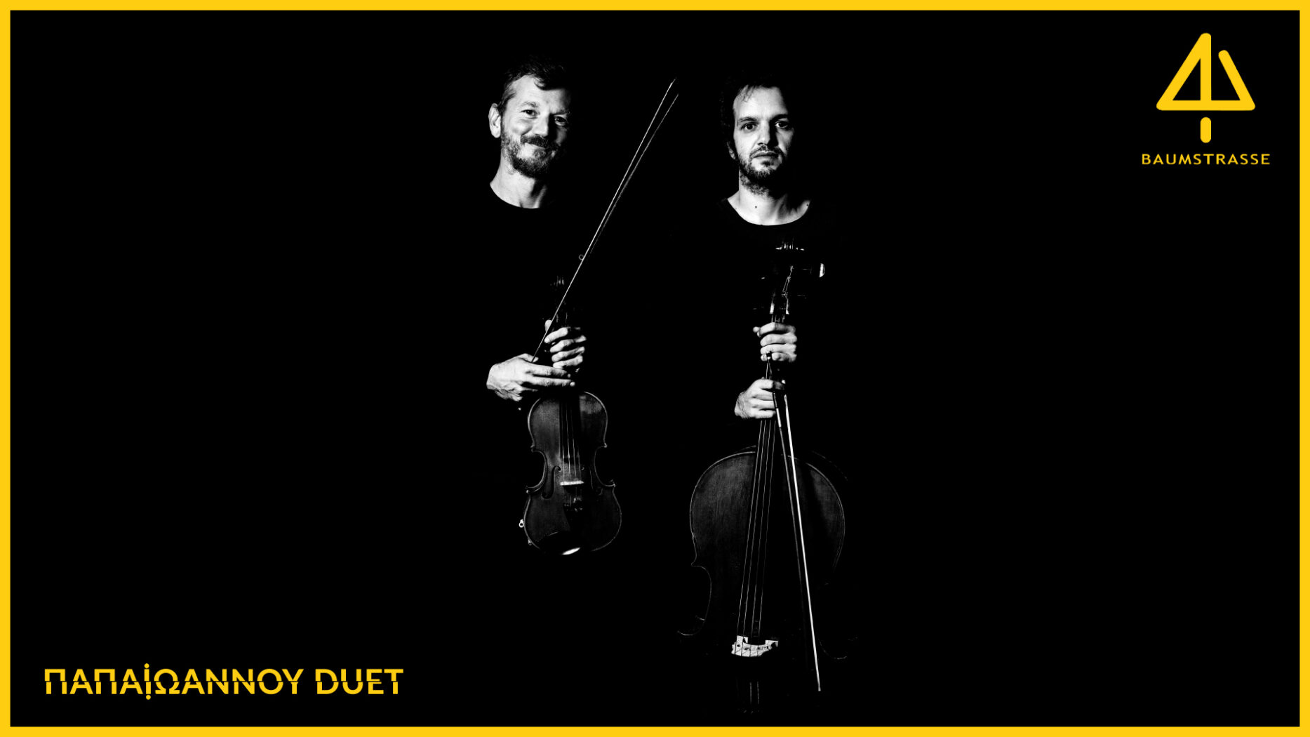 ΠΑΠΑΪΩΑΝΝΟΥ DUET