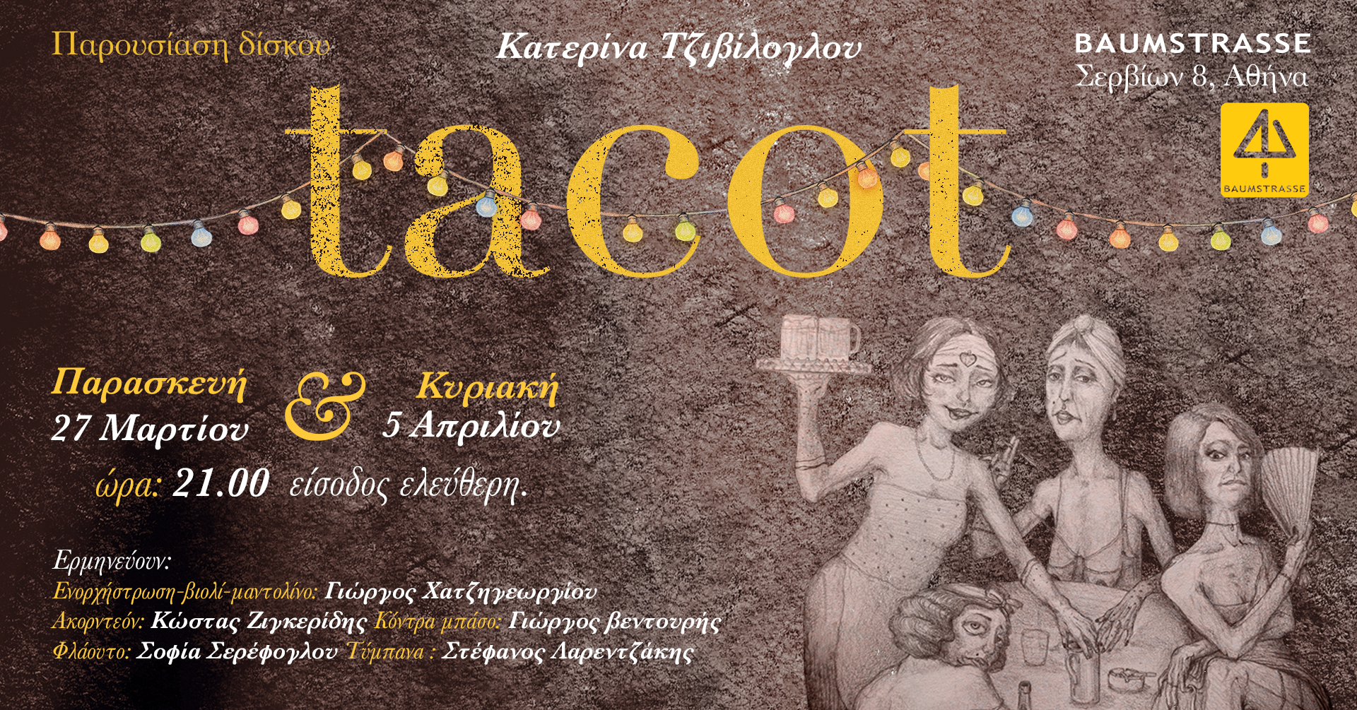 TACOT | Παρουσίαση Δίσκου
