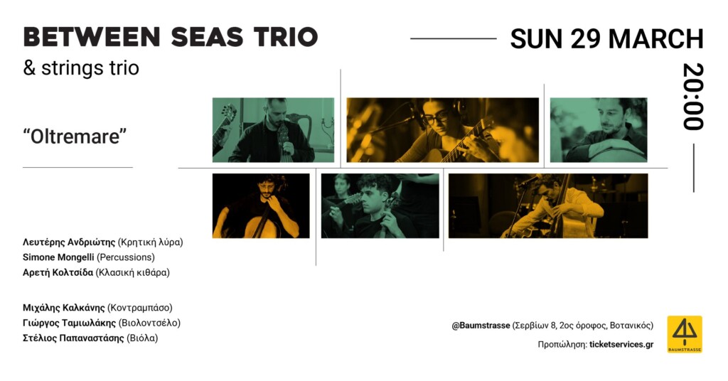 Facebook Event Banner 1920 x 1005(1) Between Seas Trio & Strings Trio “Oltremare”