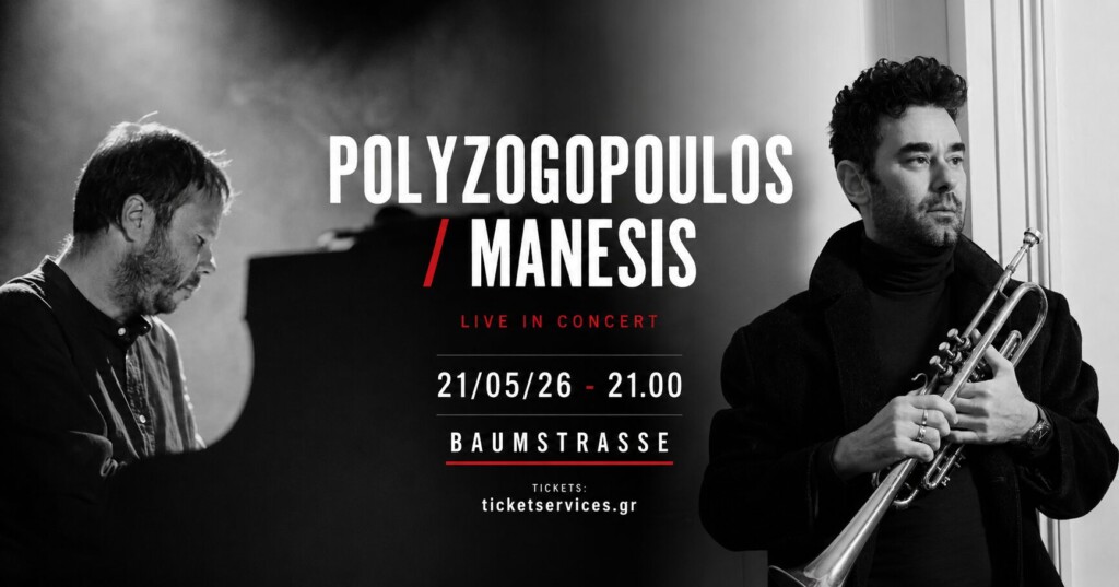 POLYZOGOPOULOS / MANESIS live @Baumstrasse