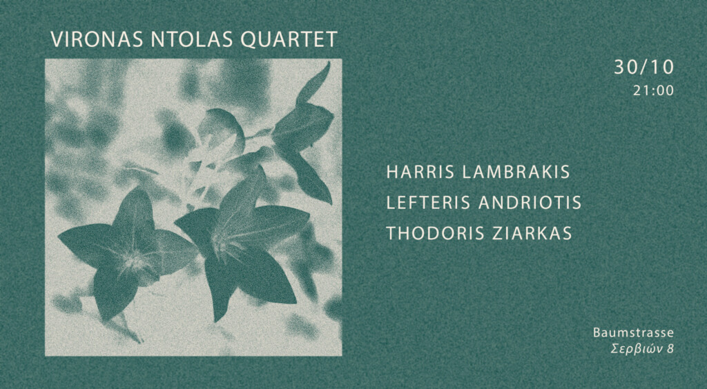 30_10 horrizontal VIRONAS NTOLAS QUARTET
