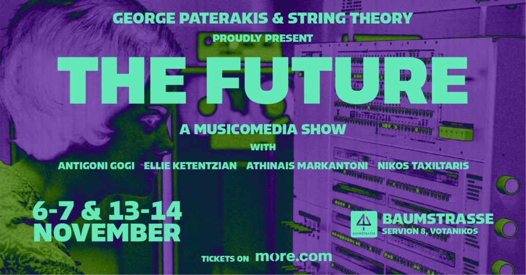 THE FUTURE -a MusiComedia show